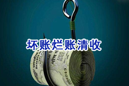 雇佣他人追讨债务的法律风险